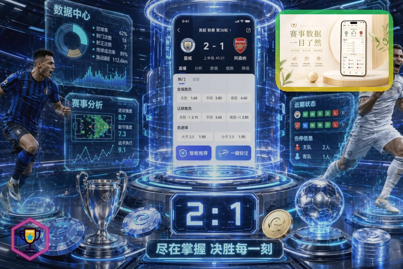 NG体育在线服务入口展示
