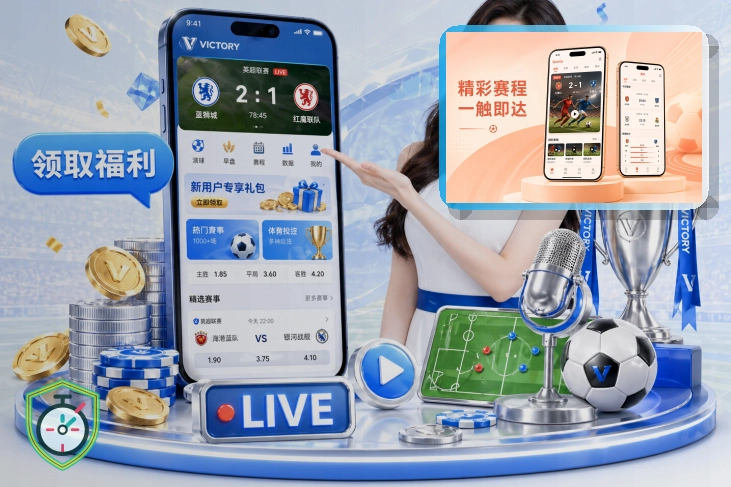 NG体育 场馆运营与智慧空间