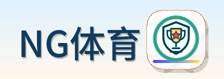 NG体育 Logo